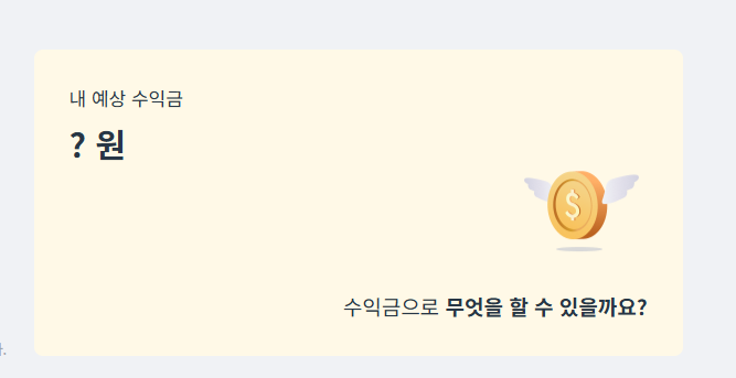 데이터라벨링 알바 수익