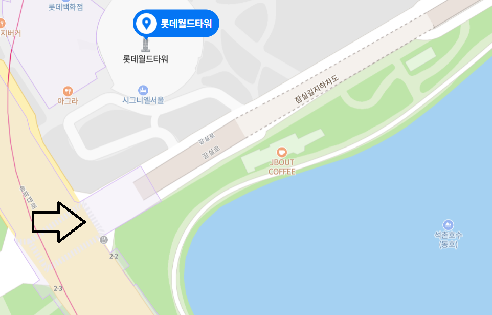 석촌호수 주차장 가는길 위치 찾기