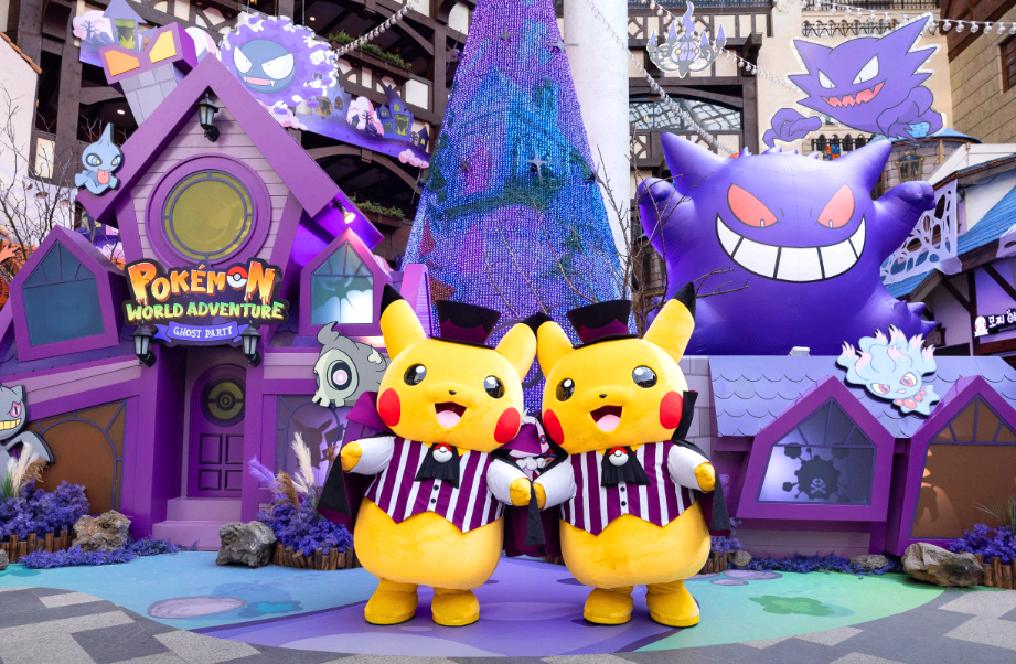 롯데월드 어드벤처