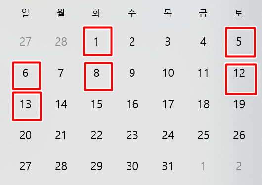 3월