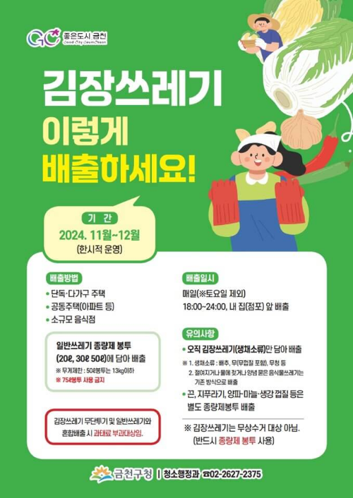 남자하고 여자가 야채를 들고 있음