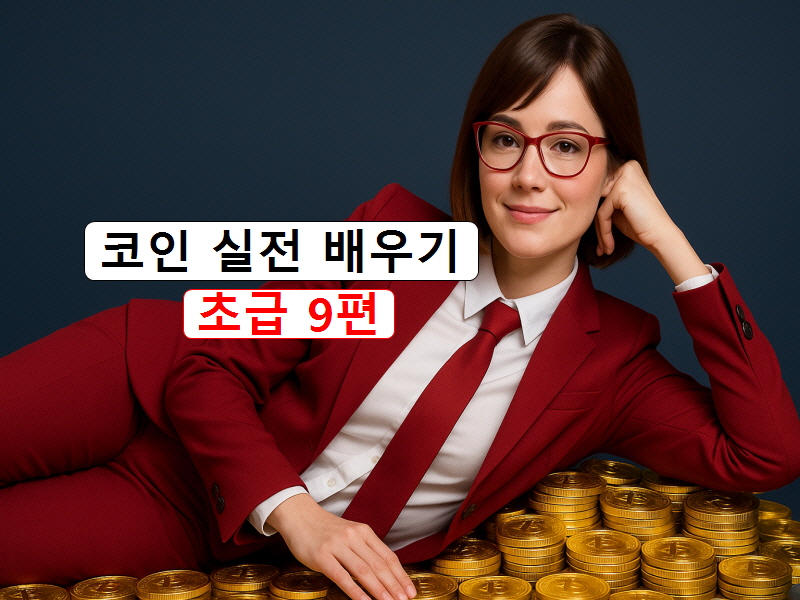 디파이 지갑 연결 ｜Uniswap에서 토큰 스왑하기