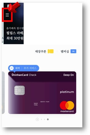 카테고리-아이콘-클릭