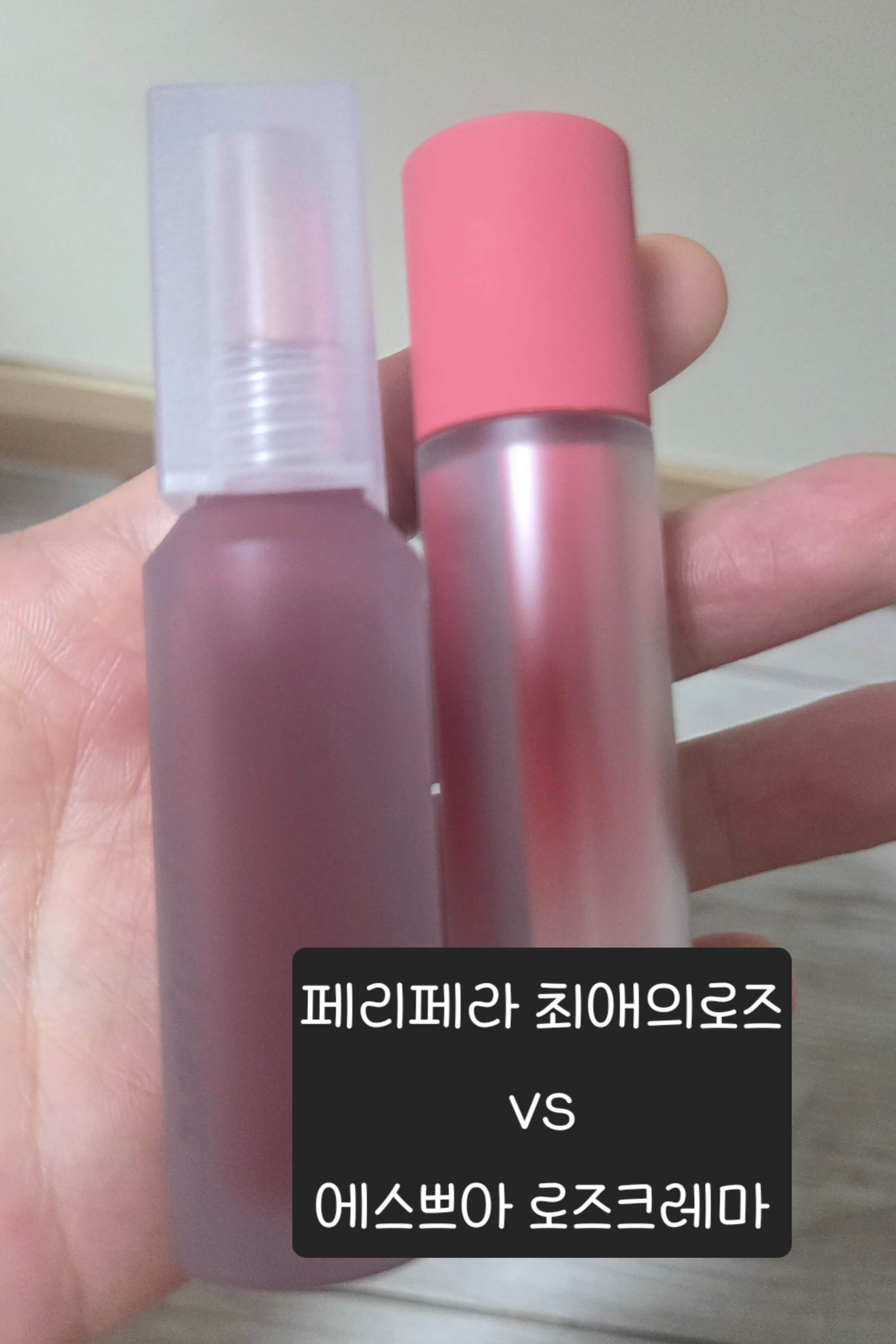 페리페라와 에스쁘아 비교