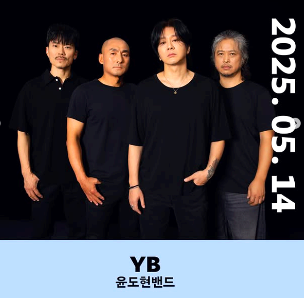 인하대 대학축제