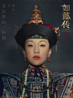 중드 궁중암투 추천