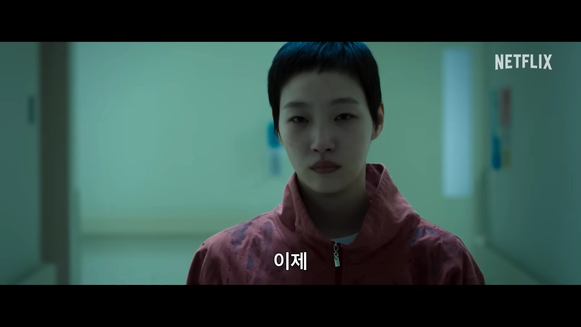 자백의 대가 넷플릭스 장면