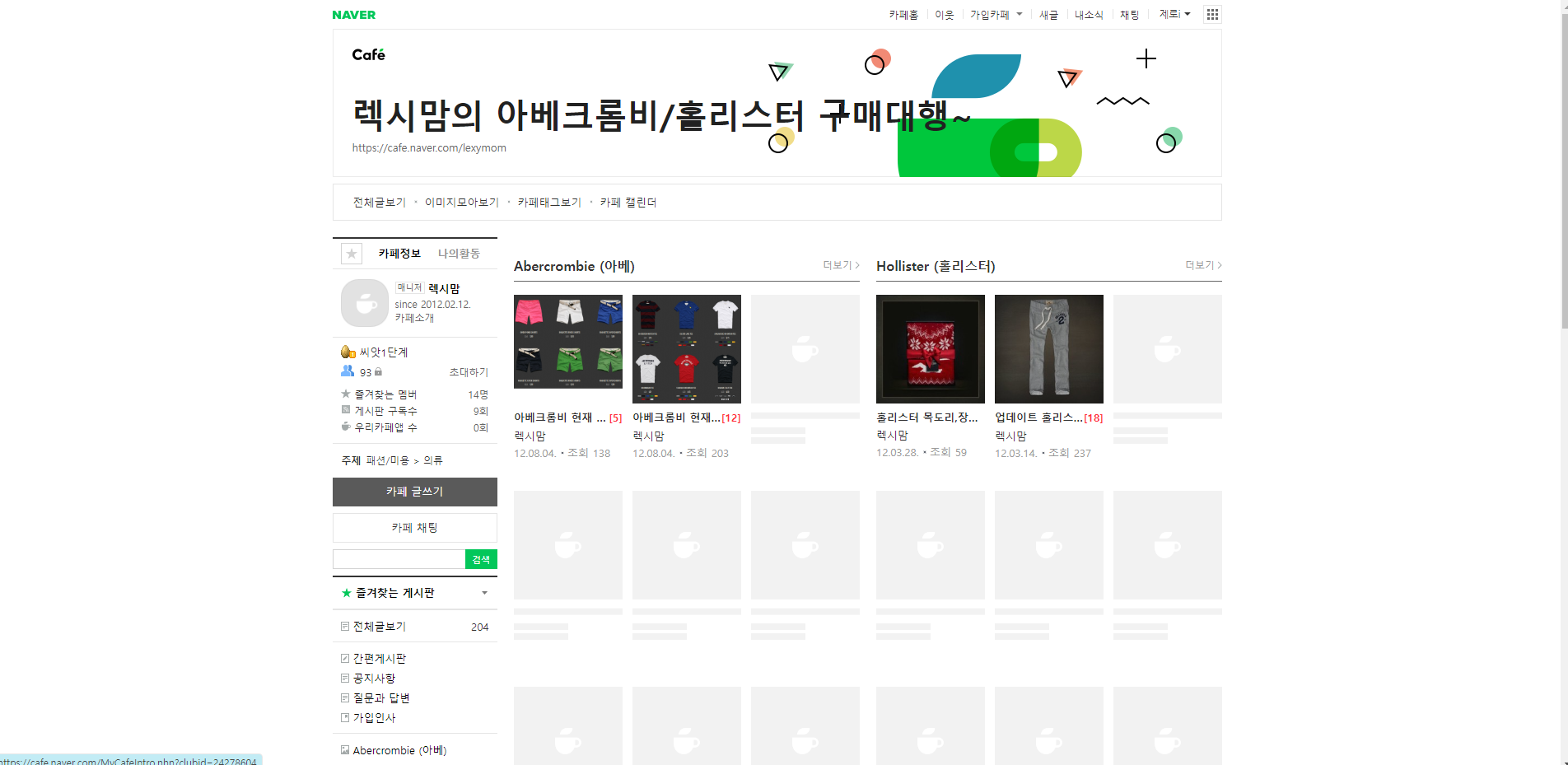 렉시맘