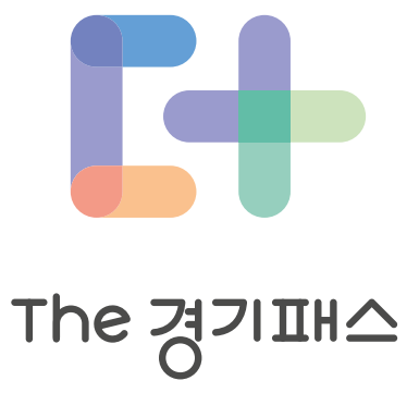 경기도 THE 더 경기패스 혜택 대상 환급 할인 기간 신청 방법