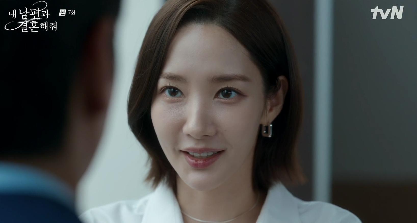 내 남편과 결혼해줘 7회