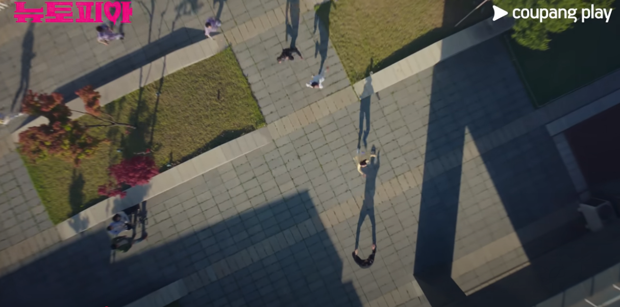 뉴토피아 스틸컷