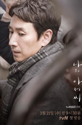 이선균배우