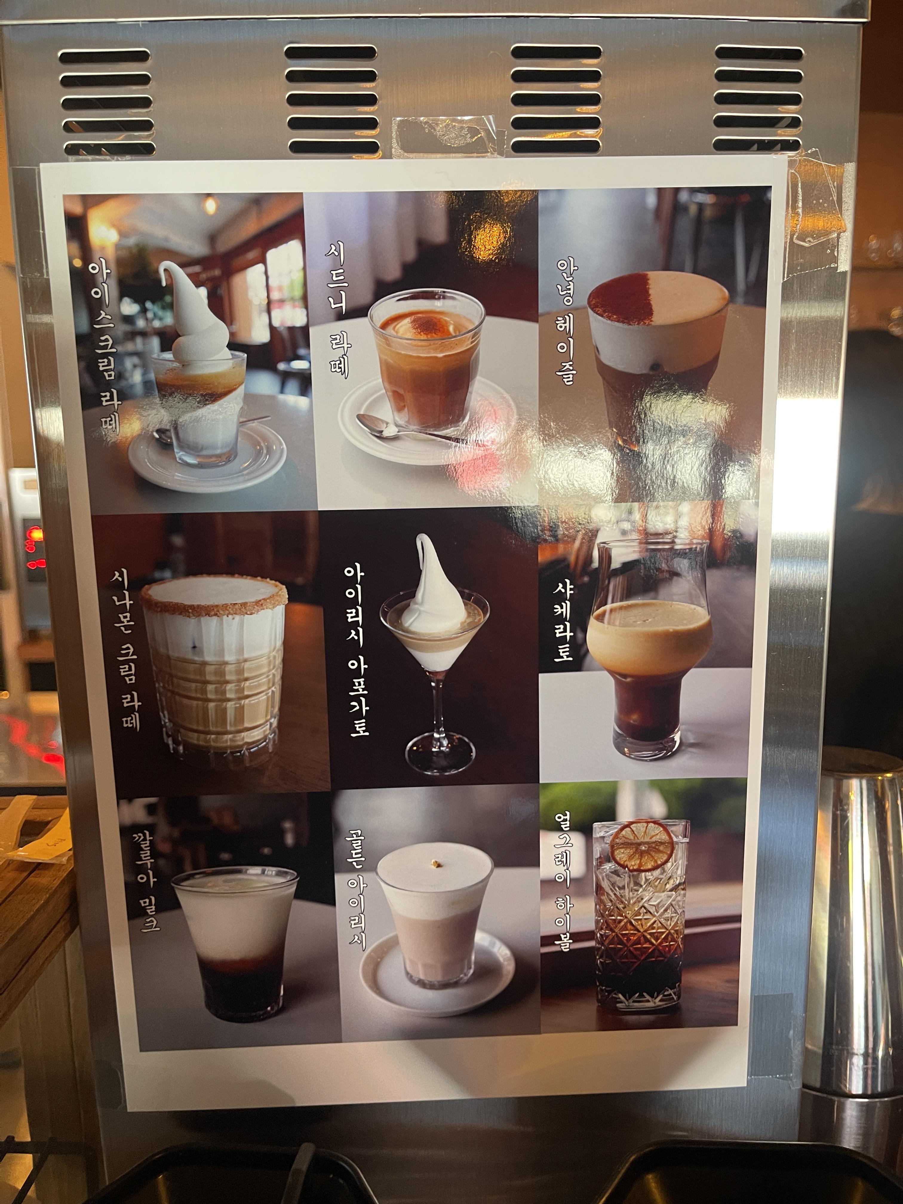 대구 앞산 카페 플러시커피스탠드