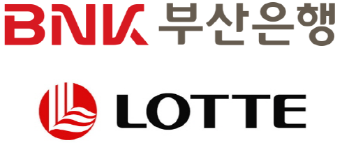 부산은행 인터넷뱅킹