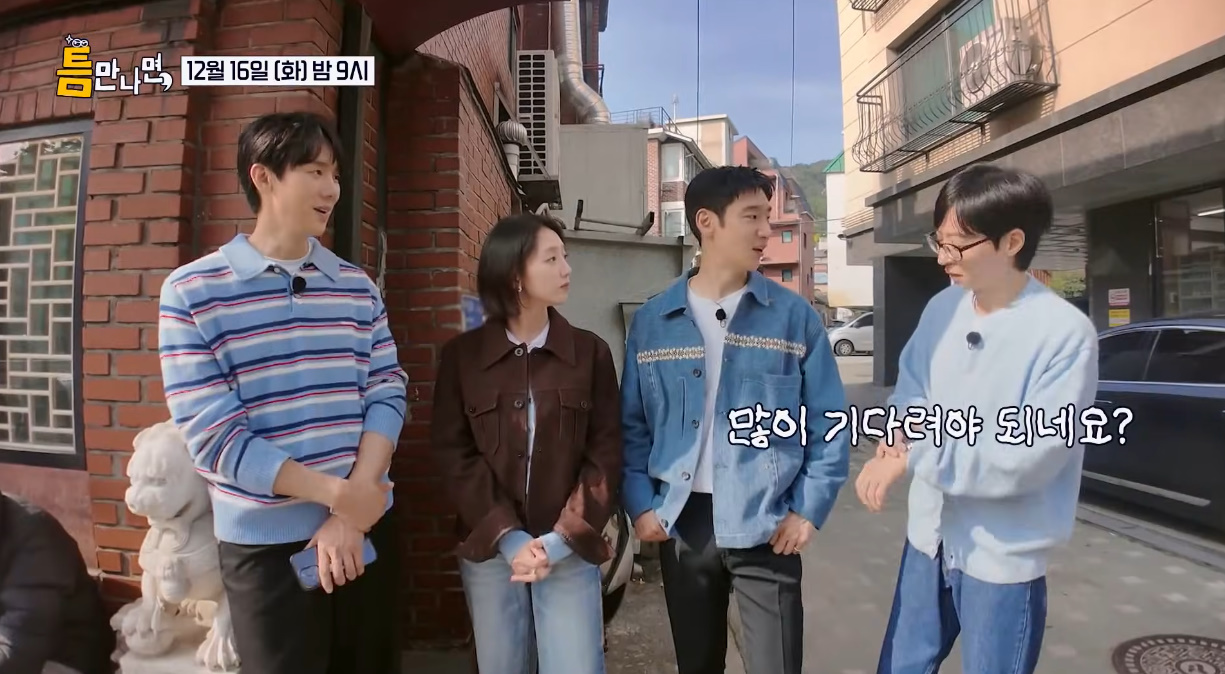 유명한 맛집 웨이팅 한다 vs 안 한다.jpg | 인스티즈