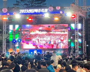 부산 축제 5월 6월 일정