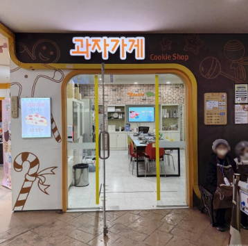 한국 잡월드 어린이체험관 예약 할인 식당 주차 꿀팁 경기도 가볼만한곳 아이랑