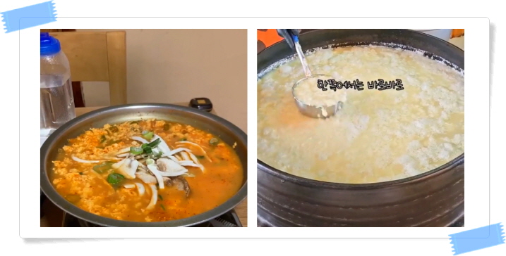 전현무계획2 강릉 가마솥두부 순두부전골 초두부 모두부 후기