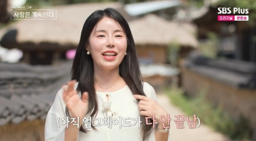 나솔사계-돌싱특집-10기-16기-22기