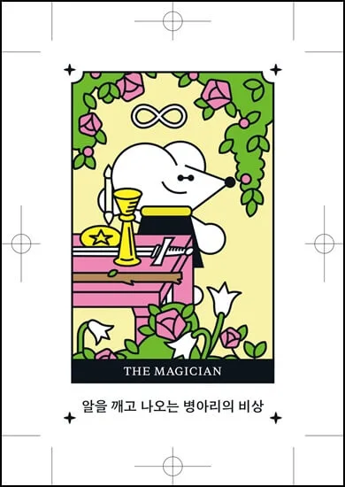 서울전입청년웰컴박스