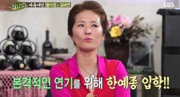 황석정 꽃집 농장 농원