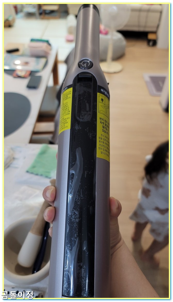 샤크 무선청소기 강력흡입력과 다양한 툴활용 솔직 체감기1