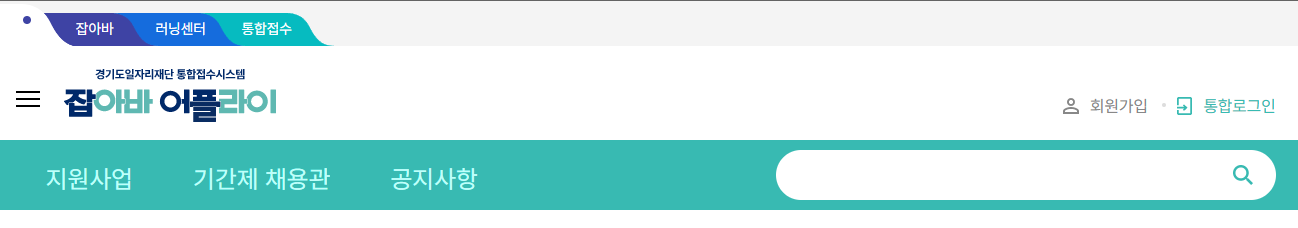 청년기본소득 4분기 신청하기, 분기별 25만원 받는 방법 (출처:경기도청)