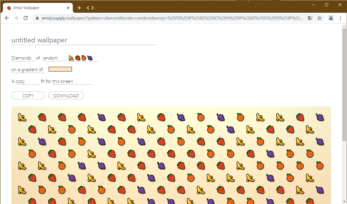 이모지 아이콘을 배경화면으로