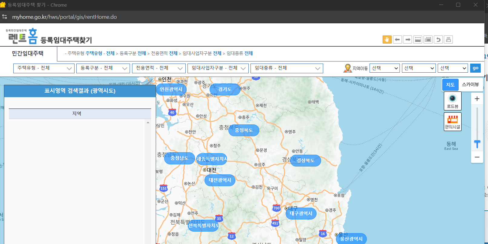 렌트홈 홈페이지 바로가기 임대주택찾기(출처-공식홈페이지)