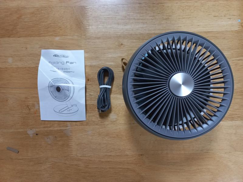 솔러스에어 접이식 무선 탁상용 선풍기 구성품