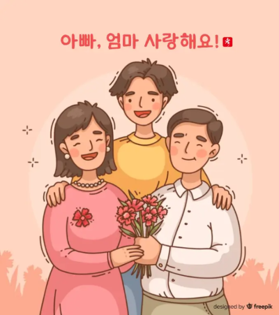 어버이날-이미지-1
