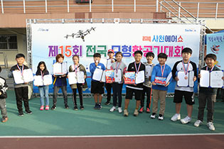 2023 사천에어쇼