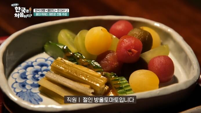 방울토마토