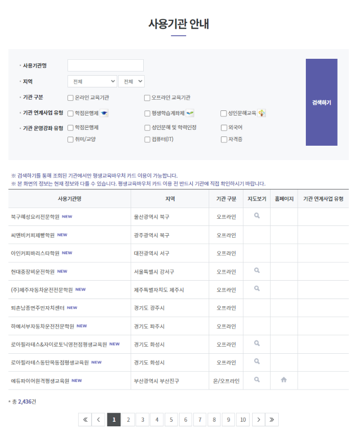 홈페이지