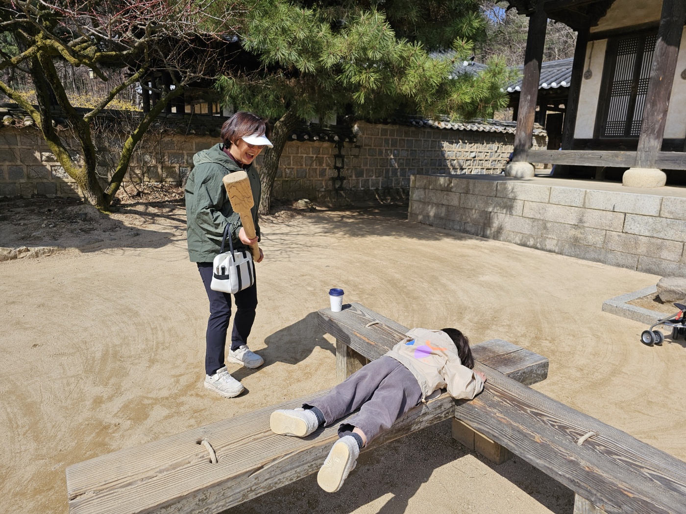 * 관아