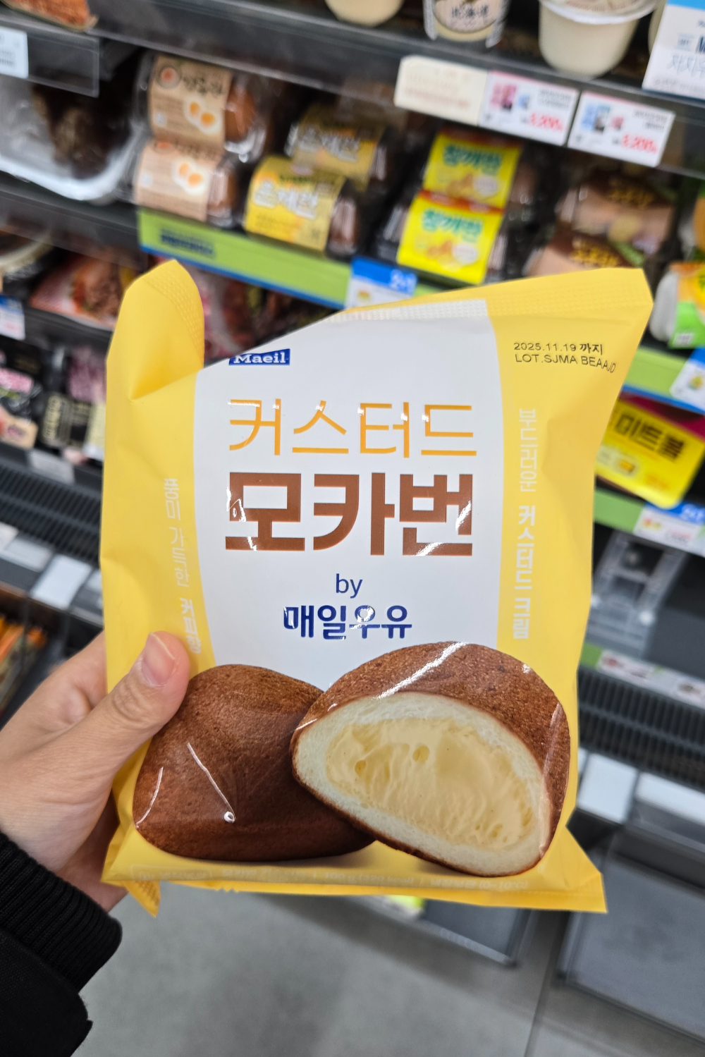 매일우유 커스터드 모카번 GS25