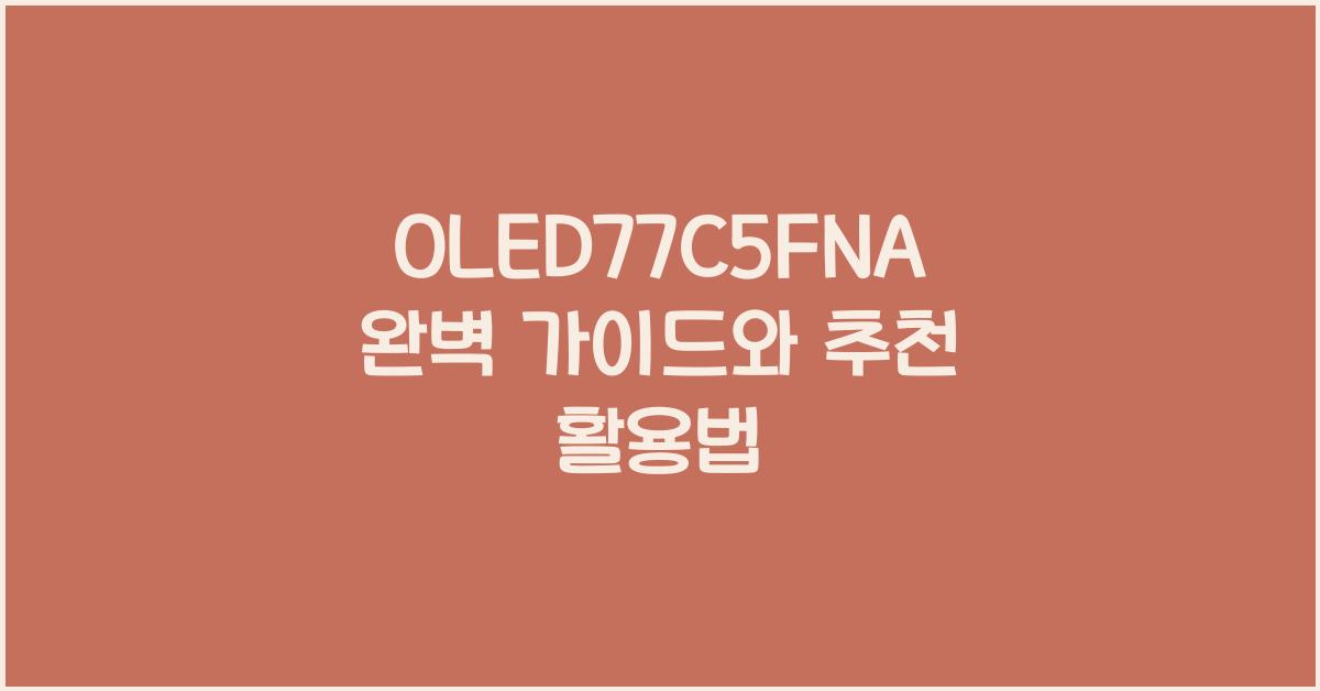 oled77c5fna