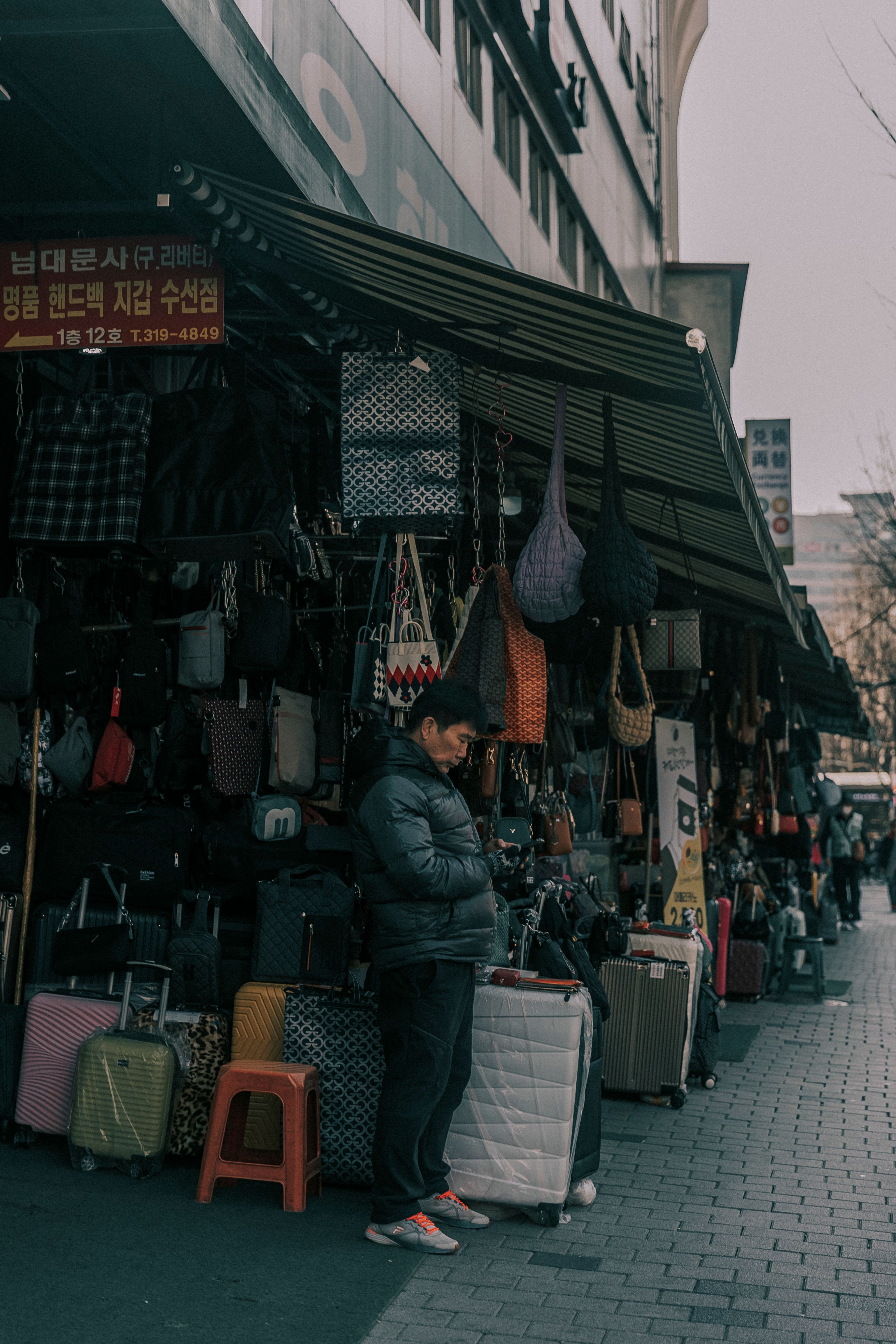 시장