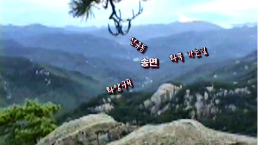 도명산정상1