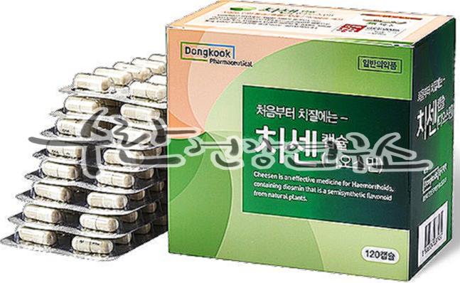 치센 효과 가격