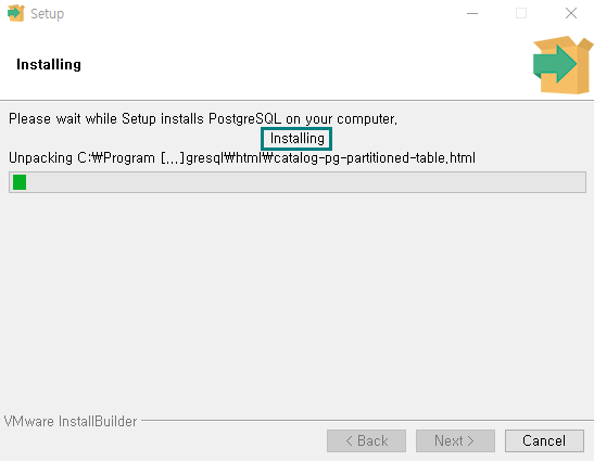 포스트그레가-설치중인-모습