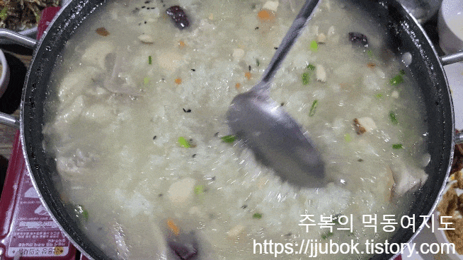 푸른농원-닭백숙-찹쌀-섞기-3