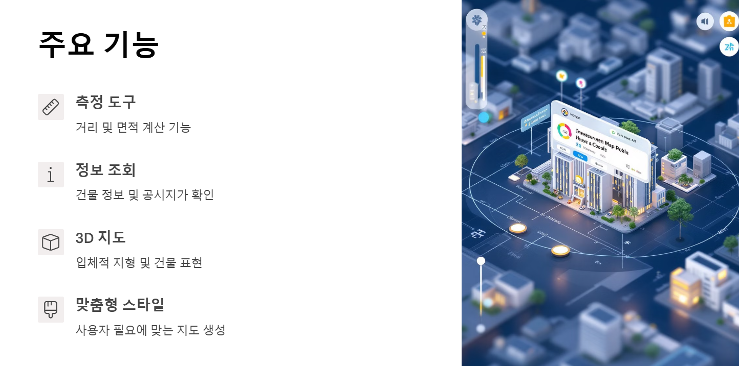 국토지리정보원 지도 항공사진 다운로드 꿀팁 총정리