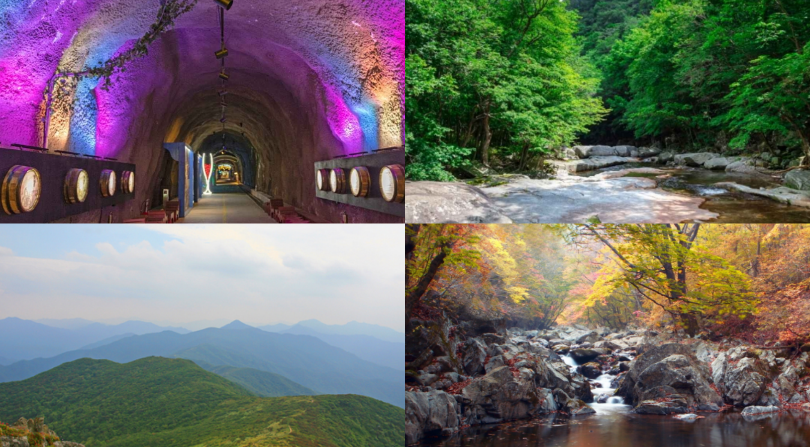 무주 가볼만한곳 베스트10