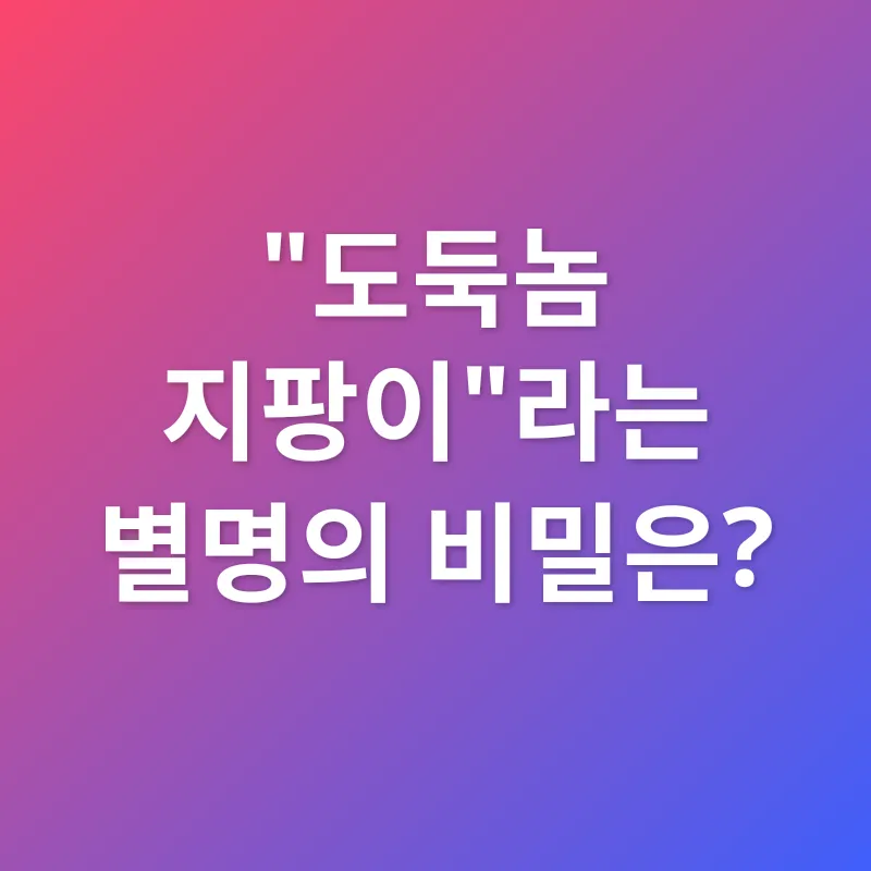 고삼_1