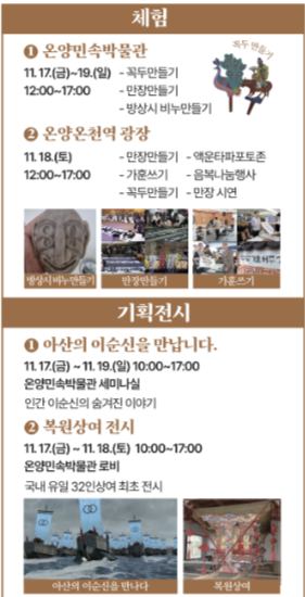 체험 기획전시