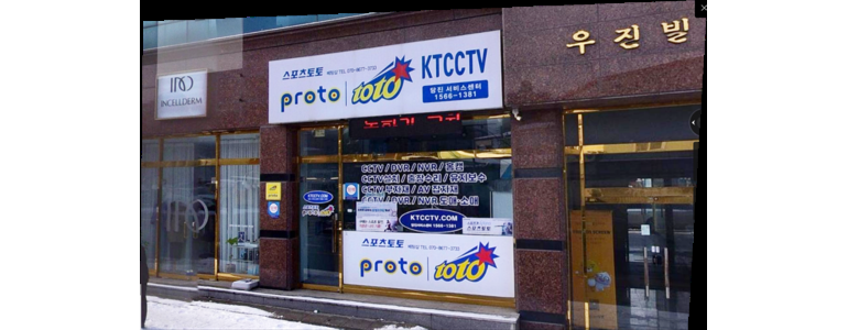 당진시 cctv