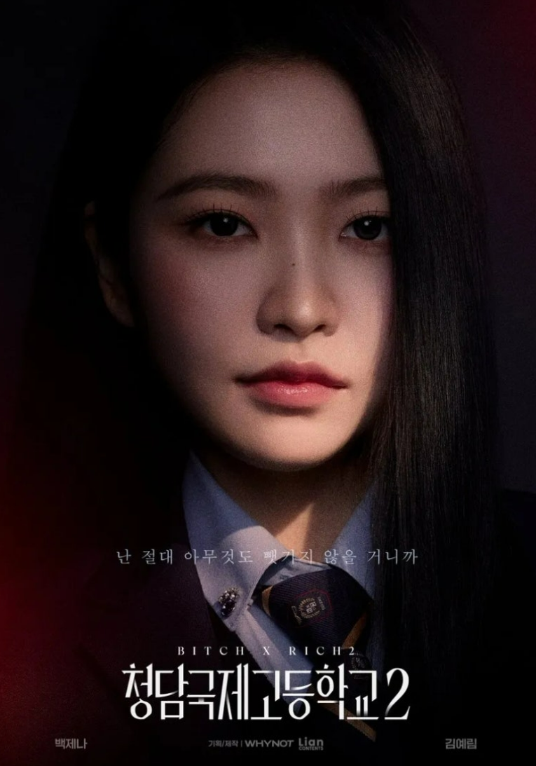 청담국제고등학교2