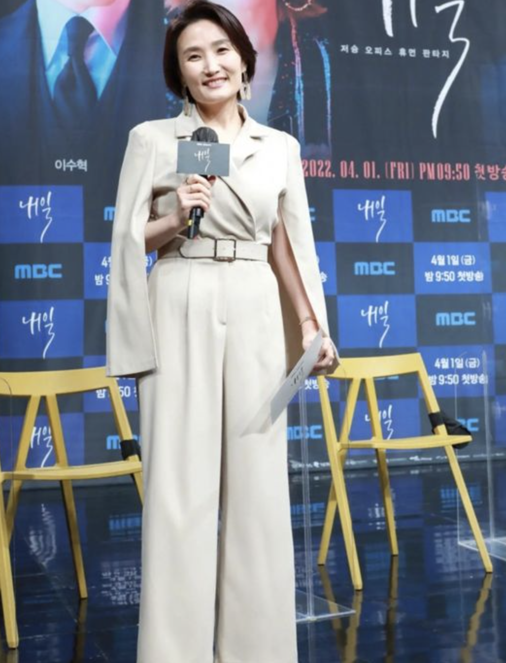 박경님 시사회 mc