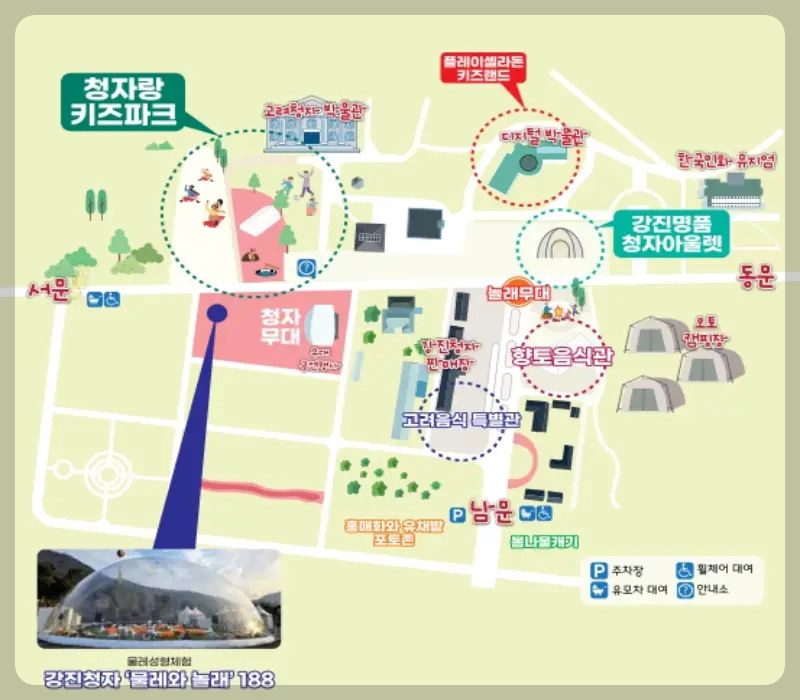 강진청자축제 행사장 안내도